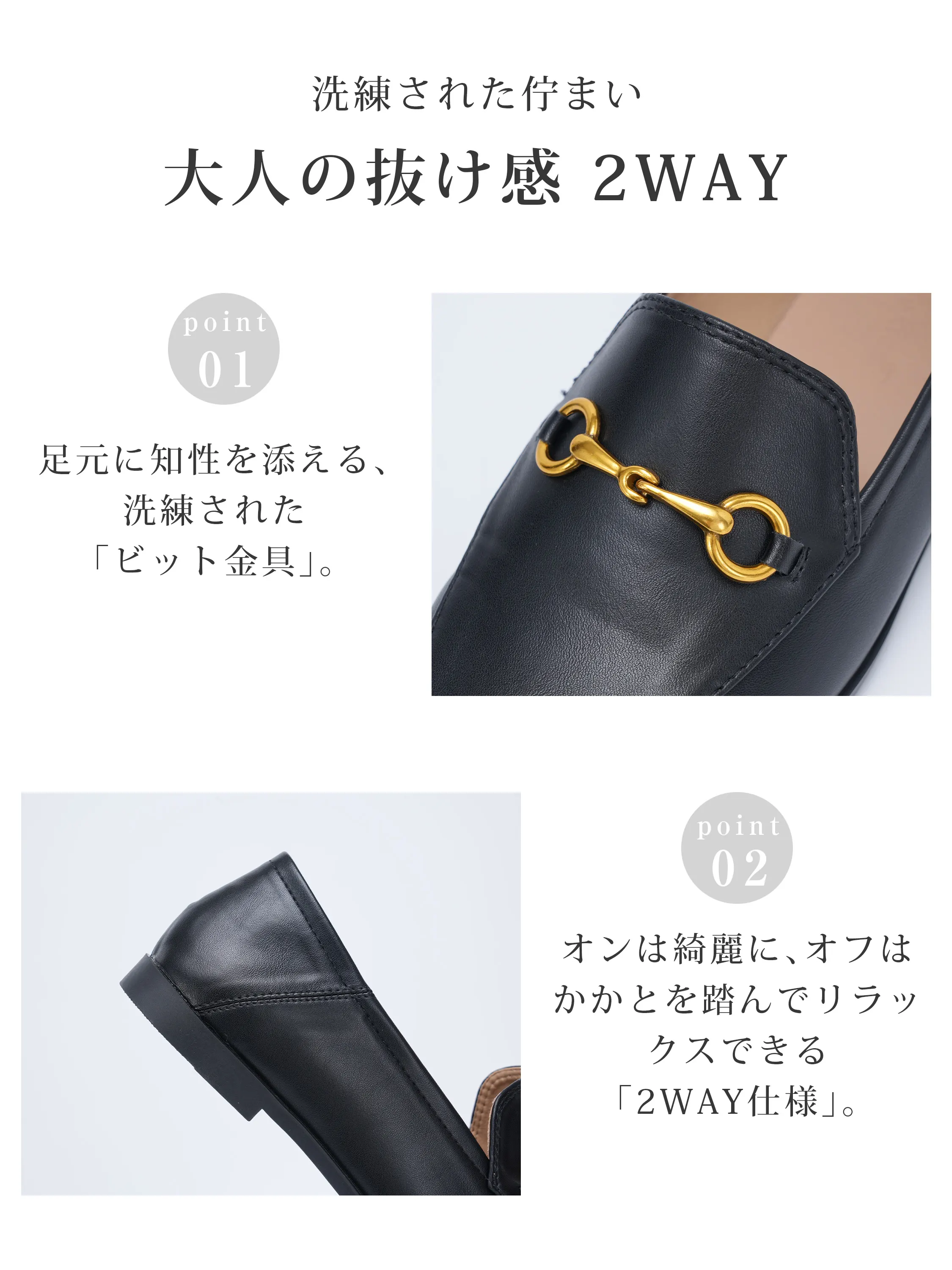KENPOGEN ビットローファー 2WAY仕様 ビット金具が上品な大人向けレディースローファー