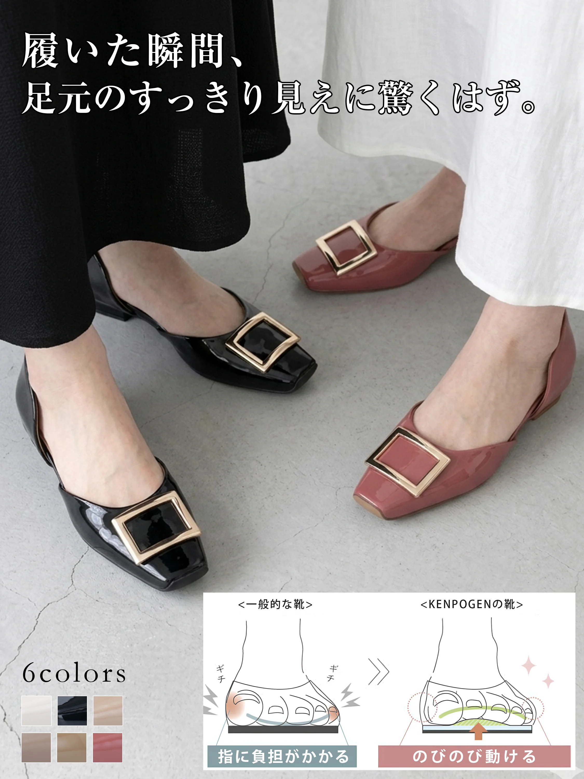 【上品なツヤ感で高見え】KENPOGEN バックルパンプス サイドオープン スクエアトゥ 5cmUP エナメル インヒール 痛くない 春夏 通勤 結婚式