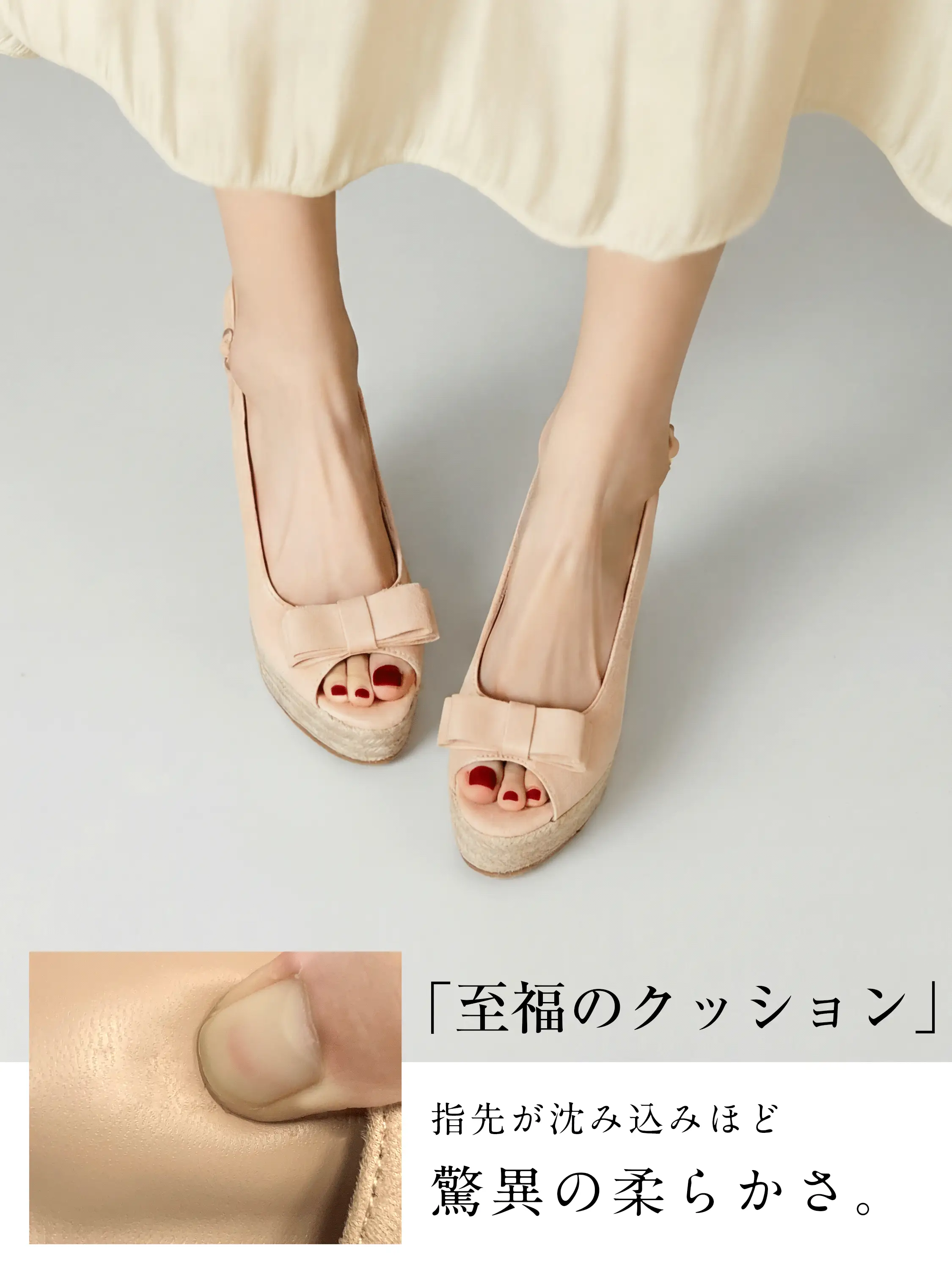 リボン付きウェッジサンダル