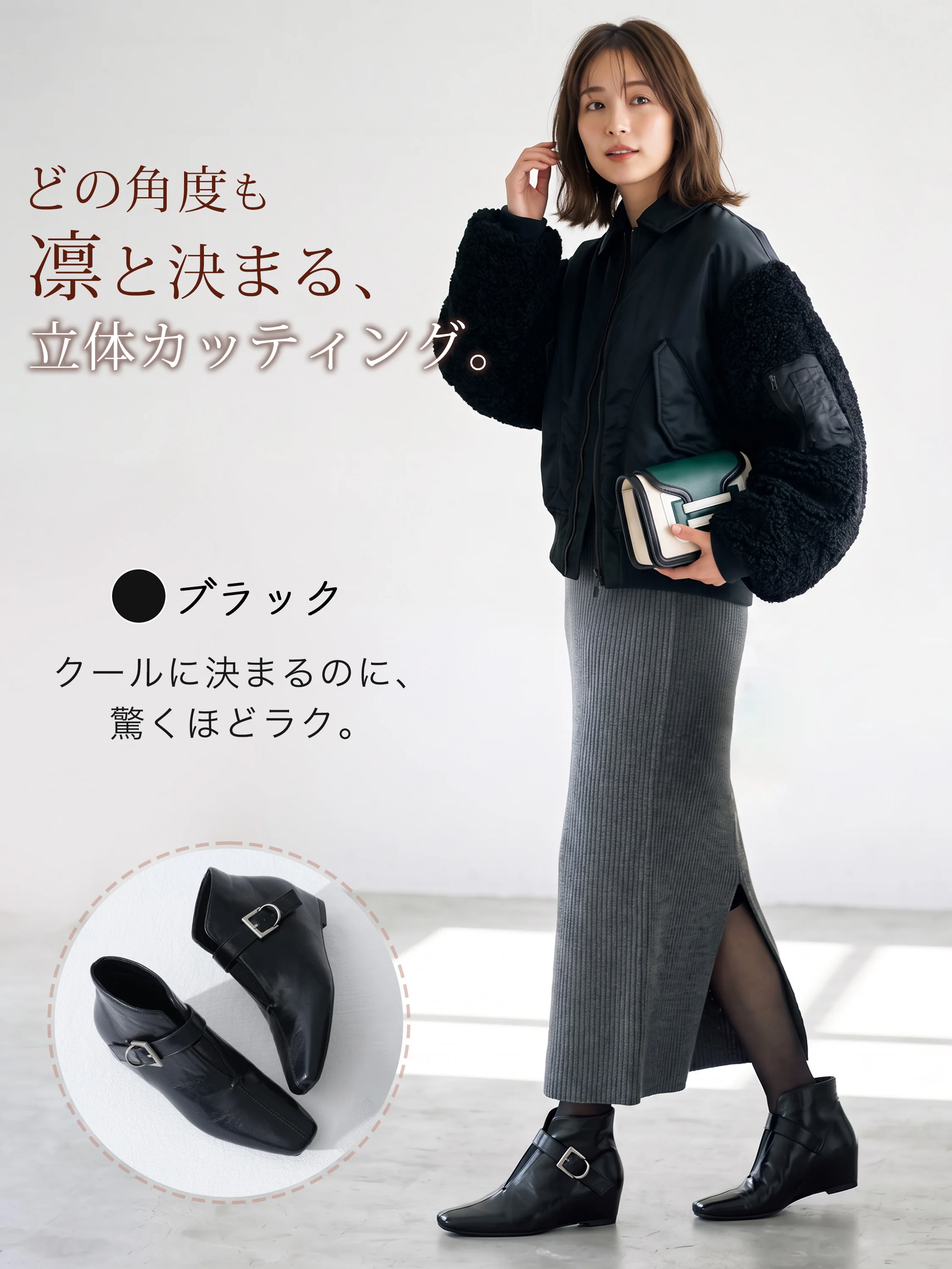 KENPOGENの5cmインヒールのVカットブーティ。ブラックとグレーパンツの着用。