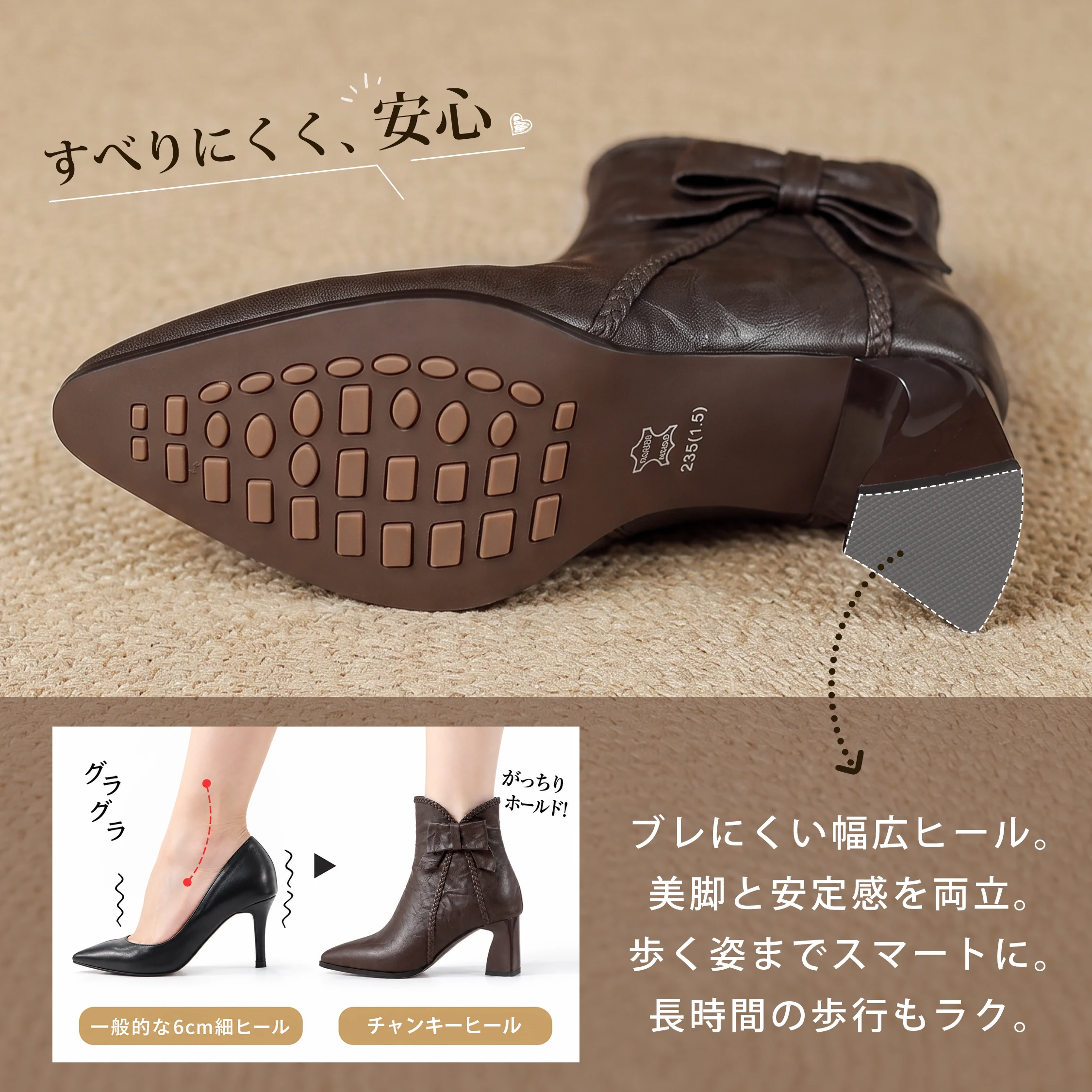 本革のリボン付きVカットショートブーツ。溝付き靴底と太ヒールの安定設計。