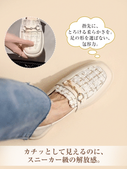 KENPOGEN ビット付きローファー ツイード 3cmヒール 履きやすい 疲れにくい 選べる裏起毛・ノーマルタイプ フォーマル オフィス 