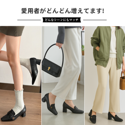 KENPOGEN ローファー チャンキーヒール スクエアトゥ 5cmUP 柔らかい 通気性 オフィス