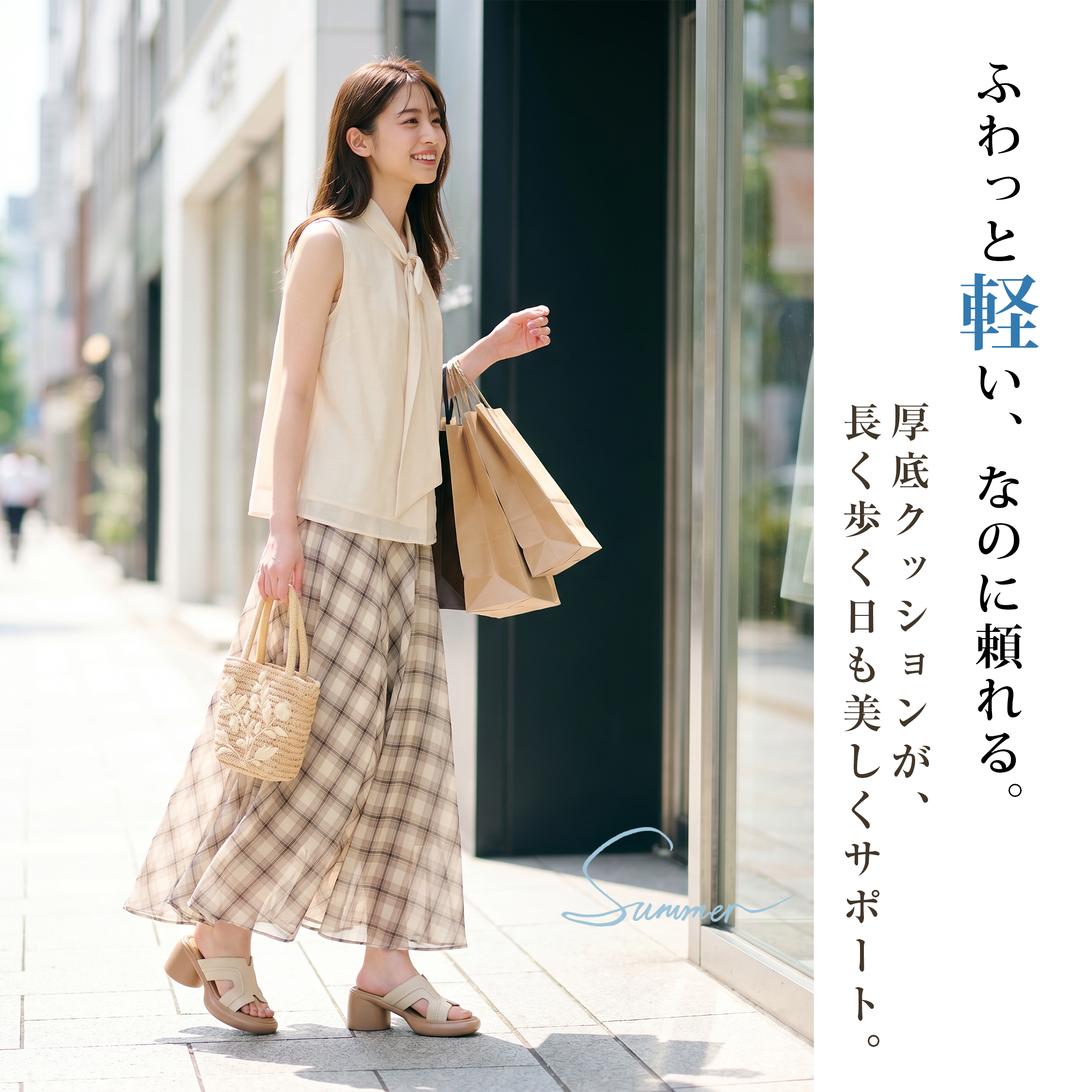 夏のきれいめコーデに合わせやすいレディースミュールサンダル アイボリー 厚底で軽やかな印象