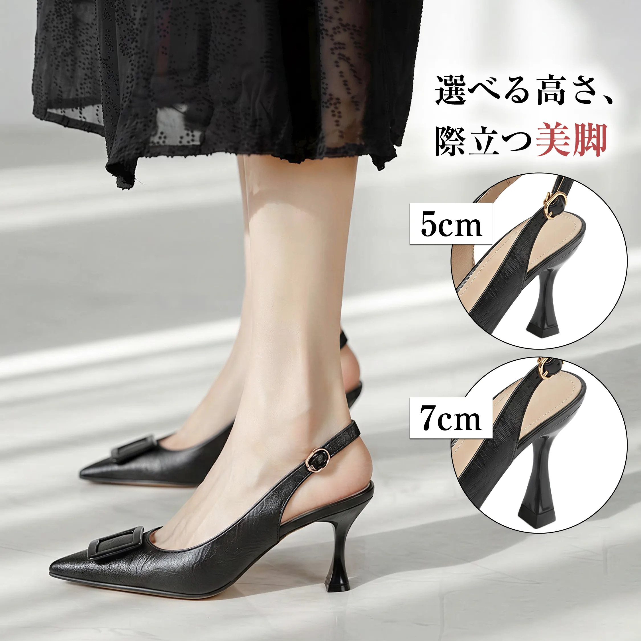 スクエアバックル スリングバックパンプス