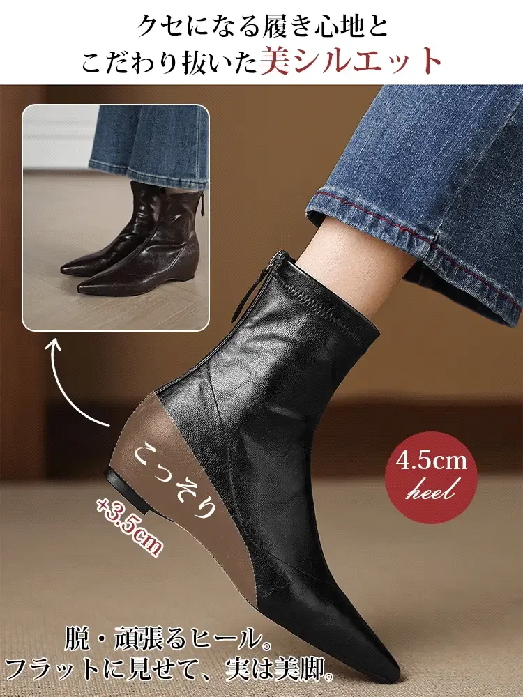 KENPOGEN ストレッチブーツ インヒール ポインテッドトゥ 4.5cmUP バックファスナー 履きやすい 細見え 通常タイプ・裏起毛 秋冬