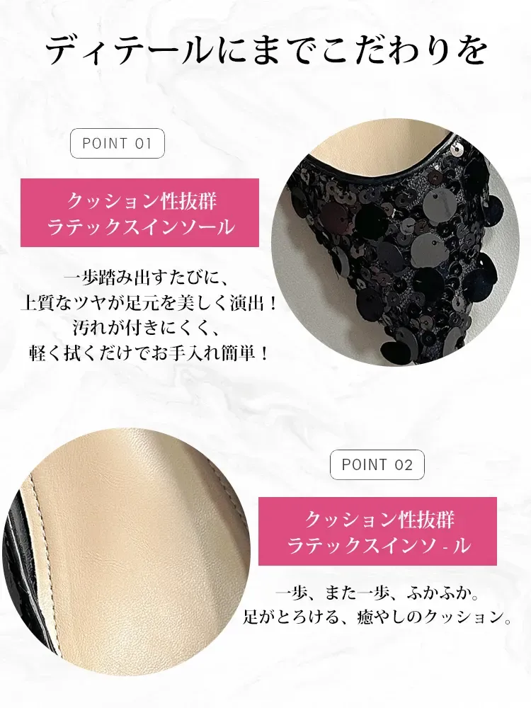 スパンコ-ル・ポインテッドトウパンプス