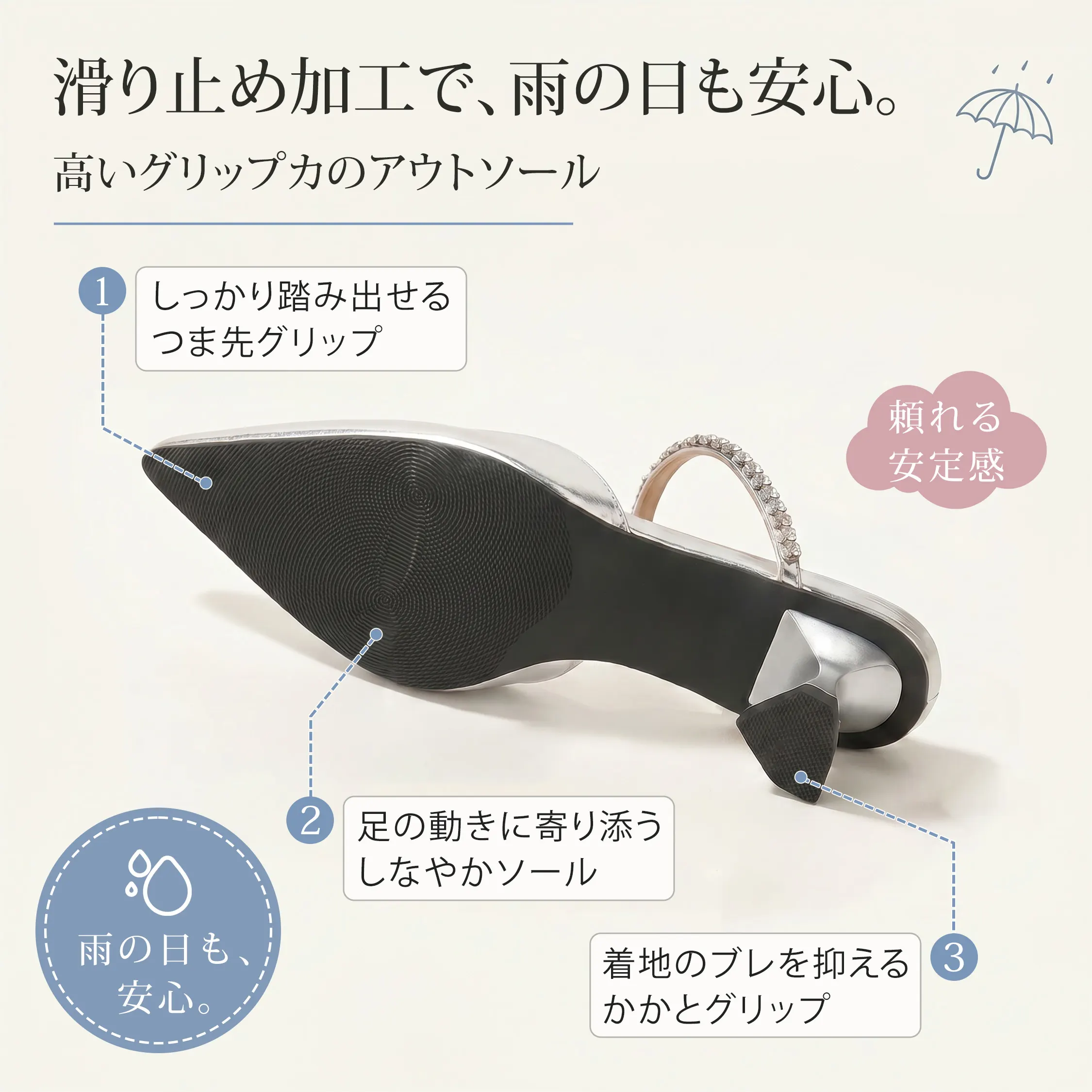 ビジューストラップ 本革ポインテッドミュール