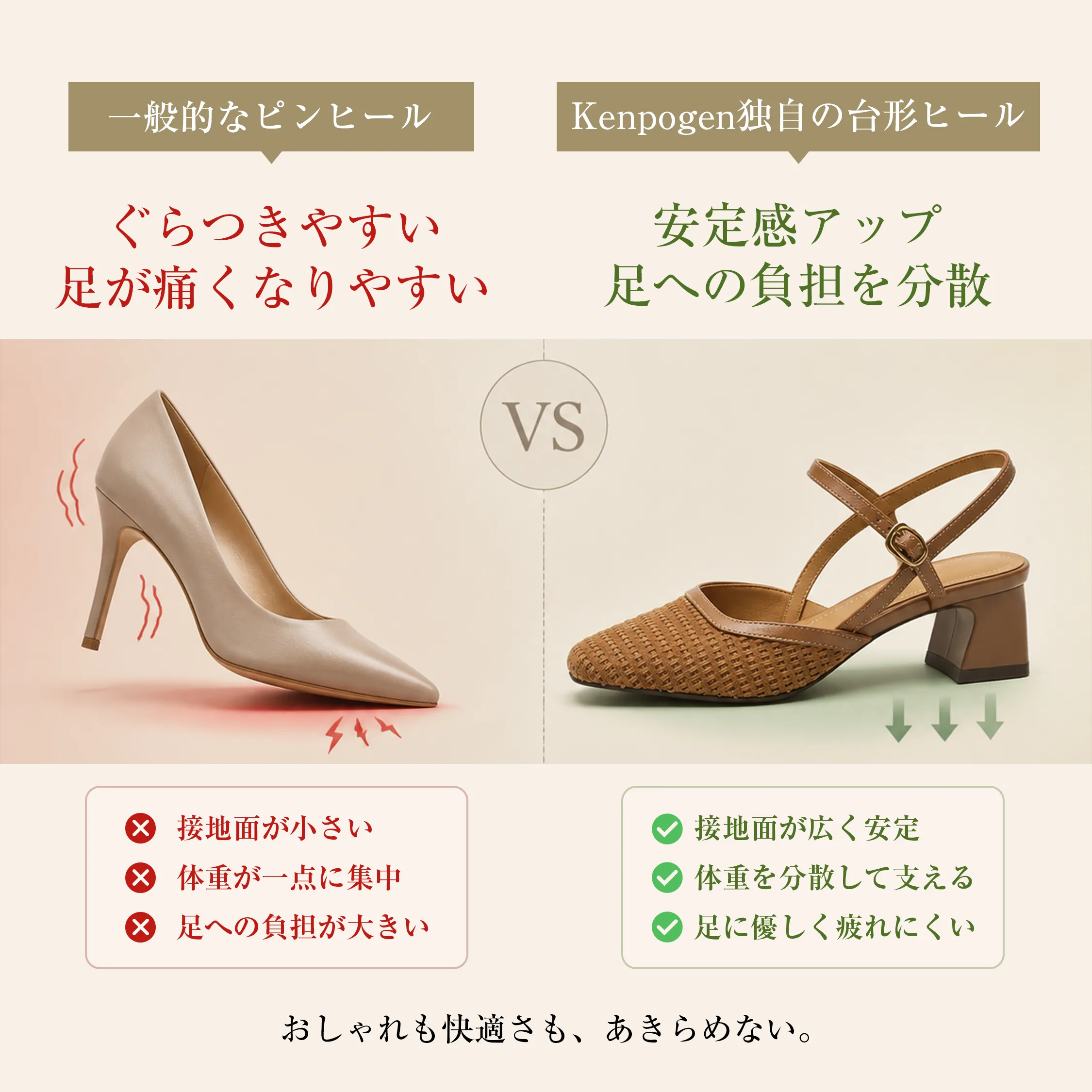 ピンヒール比較 太ヒールで疲れにくいレディースパンプス