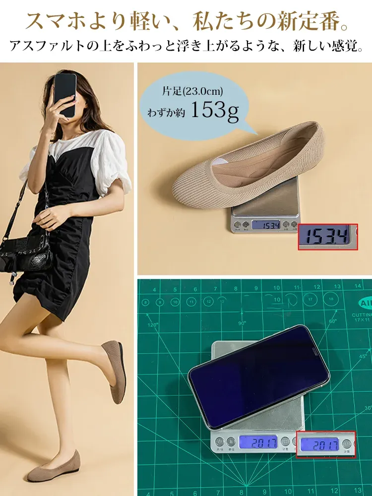 ラウンドトゥ ニットパンプス