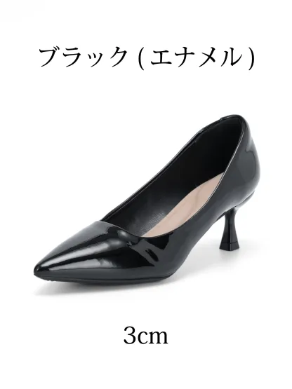【選べるヒール高さ】KENPOGEN パンプス レディース ポインテッドトゥ 3cm 5cm 7cm 柔らかい スムース エナメル 就活 普段使い オケージョン
