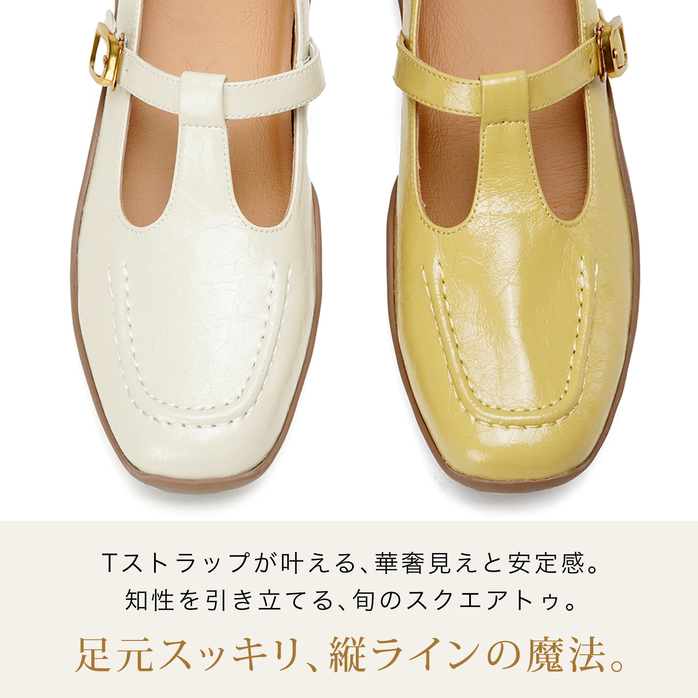 Tストラップ 3cm美脚本革メリージェーン