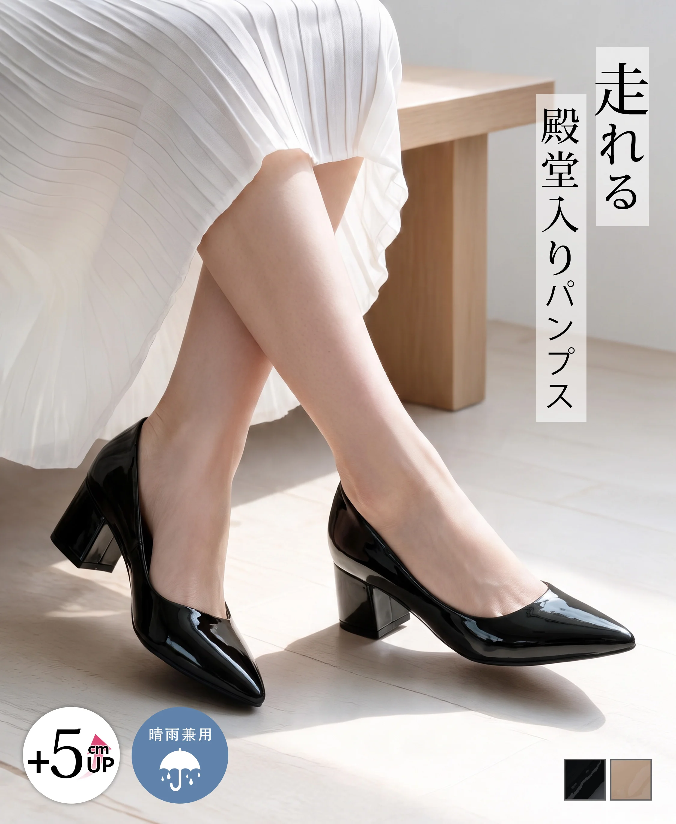 KENPOGEN エナメル ポインテッドトゥ パンプス 5cm 晴雨兼用 通勤 通勤 オフィス 商品全体と足元シルエットがわかる詳細画像