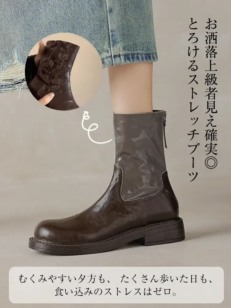 レトロ調 ぬくぬくストレッチブーツ