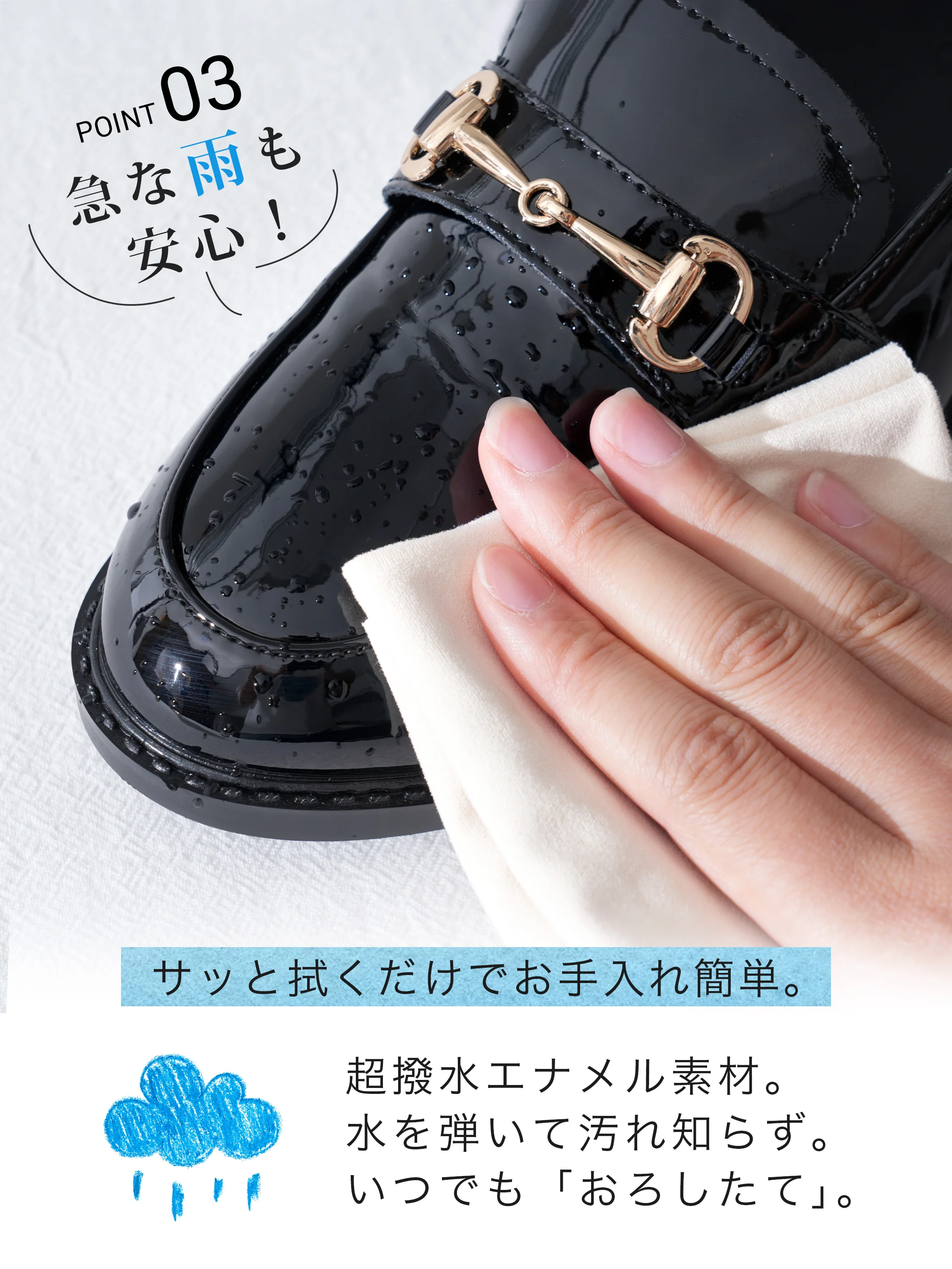 休日の街歩きに履きたいレディースローファーで、疲れにくく歩きやすい足元に。