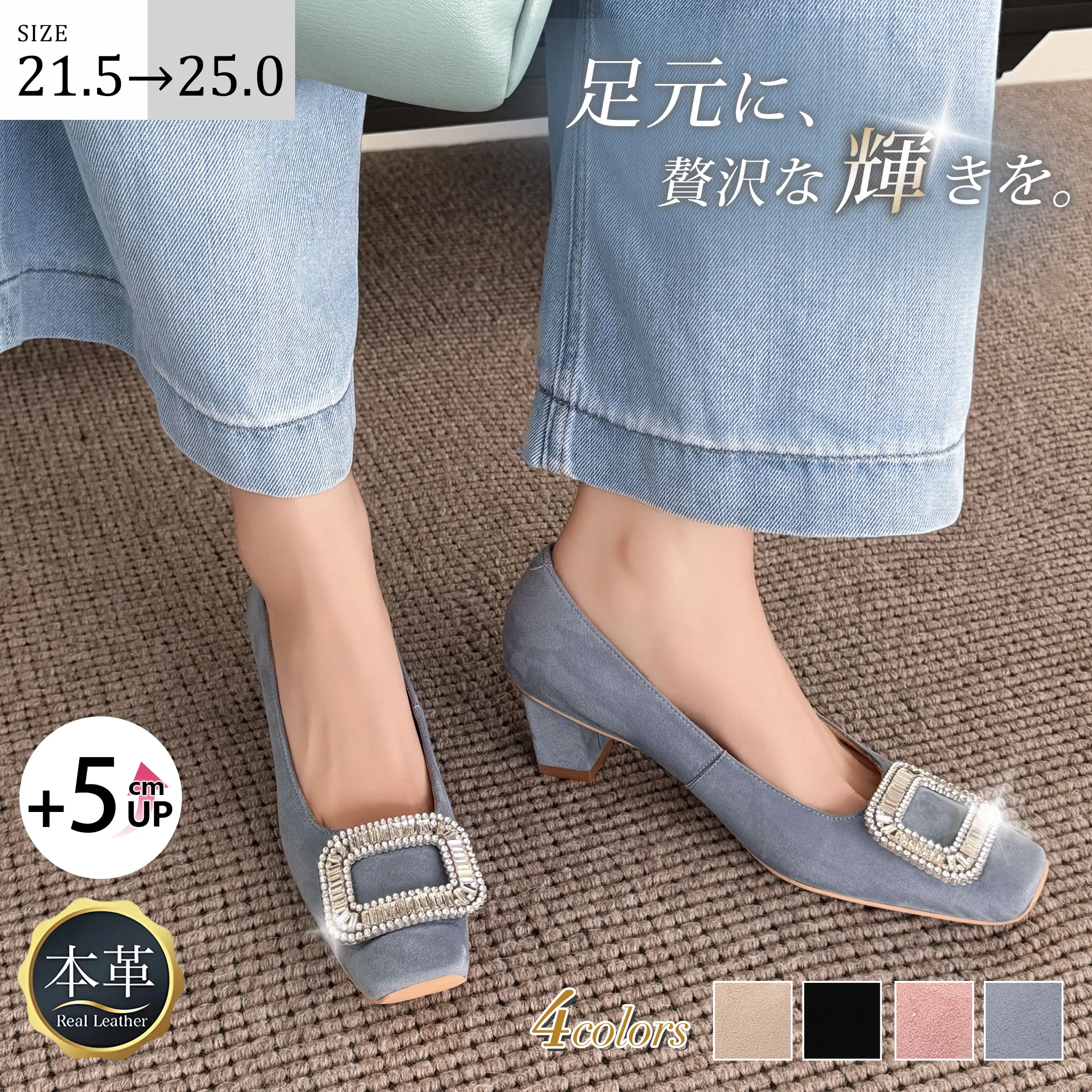KENPOGEN レディース 本革パンプス スカイブルー ビジューバックル スクエアトゥ 5cmヒール 美脚見え 通勤 オフィス