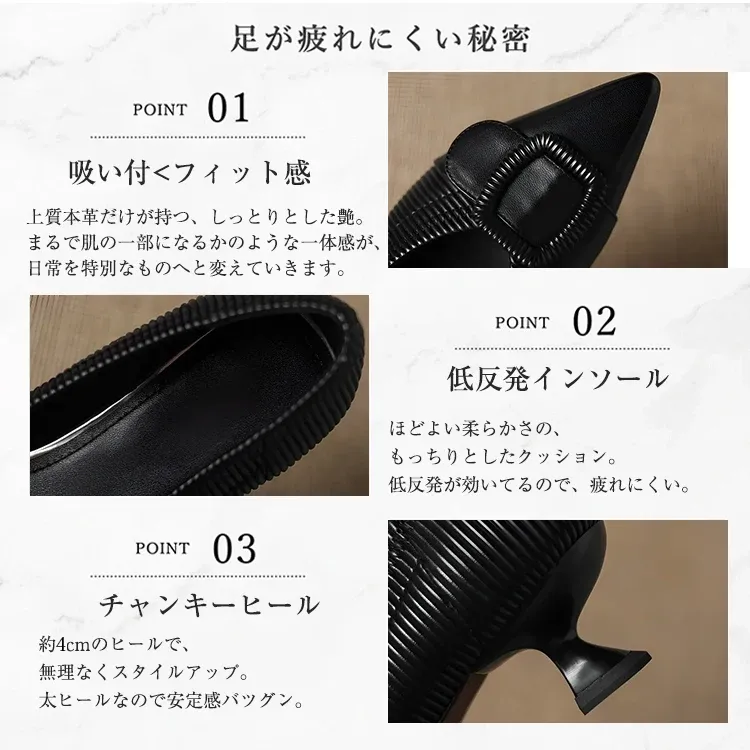 KENPOGEN バックルモチーフパンプス 羊革 手作り 4cmUP ポインテッドトゥシューズ 柔らかい 歩きやすい