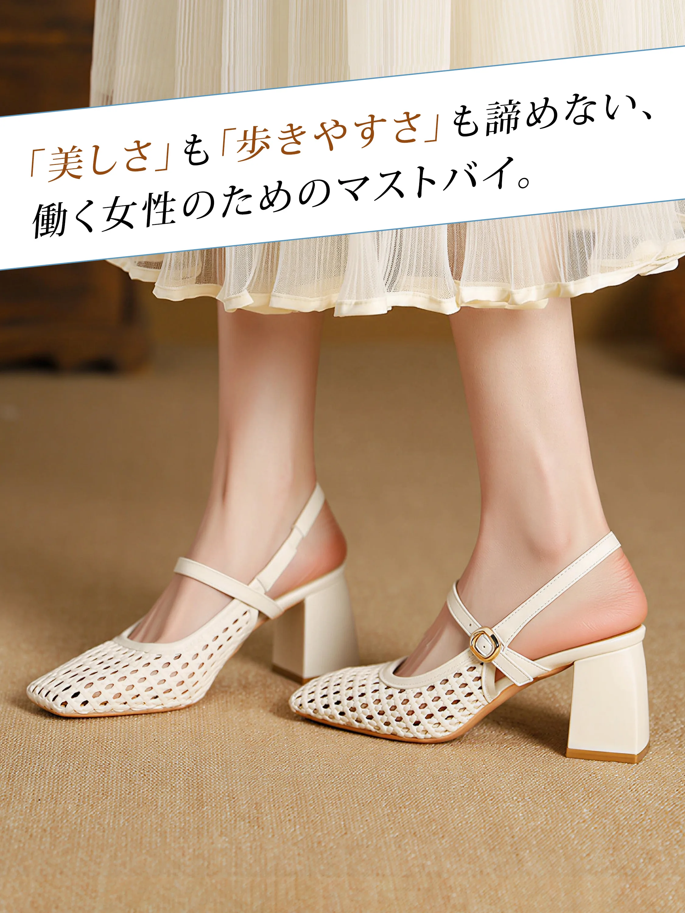 透け感メッシュ バックストラップサンダル