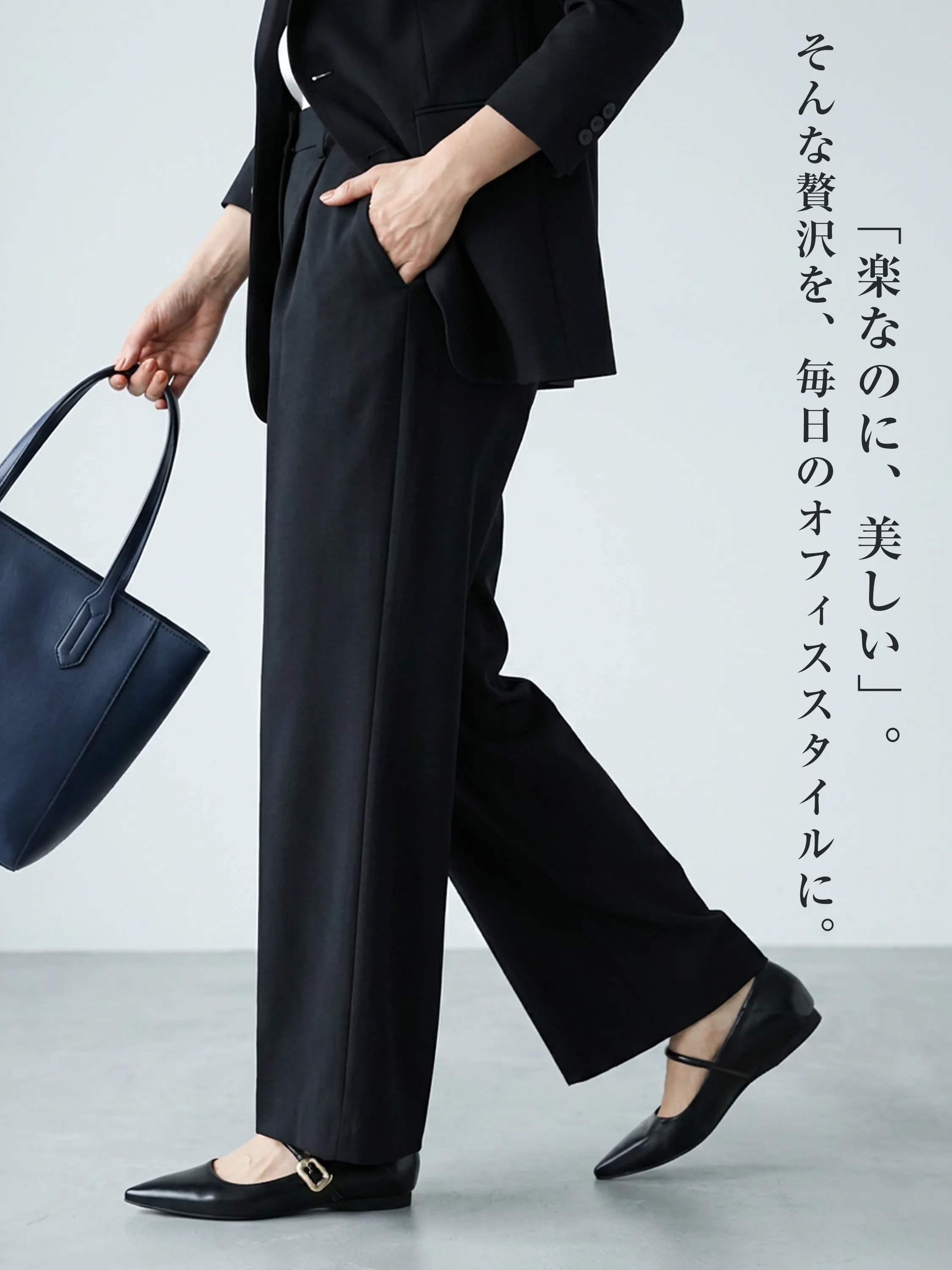 通勤 パンプス 歩きやすい 走れる 黒 ワイドパンツ コーデ オフィス 仕事用 楽ちん スタイルアップ インヒール 美脚 コンフォートシューズ 軽量 撥水