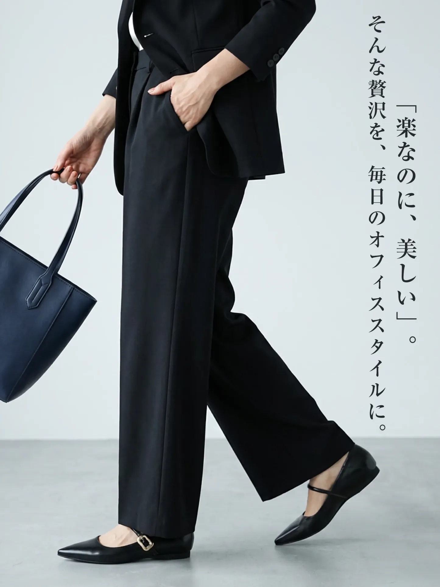 通勤 パンプス 歩きやすい 走れる 黒 ワイドパンツ コーデ オフィス 仕事用 楽ちん スタイルアップ インヒール 美脚 コンフォートシューズ 軽量 撥水