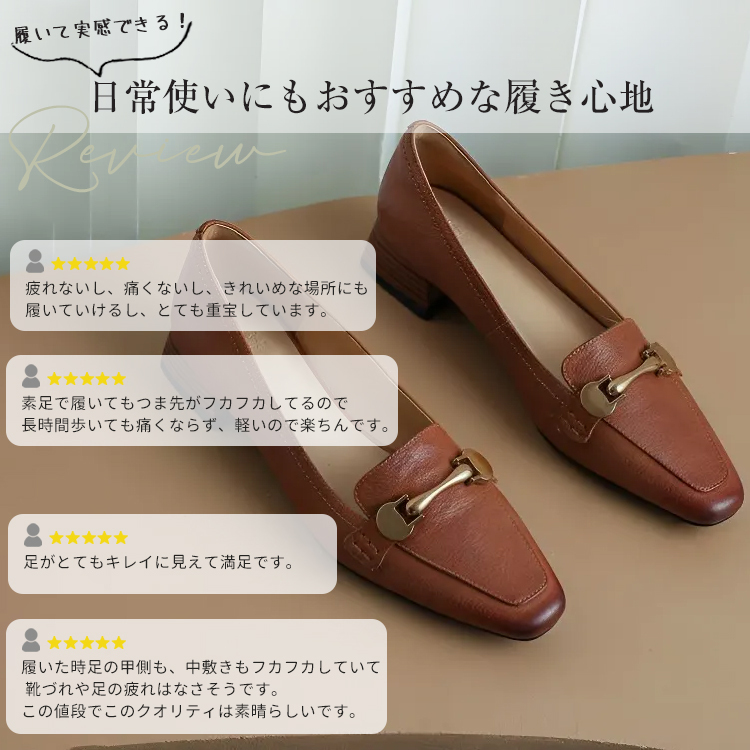 KENPOGEN ビット付きローファー  3cmUP 痛くない 歩きやすい 疲れにくい オフィス