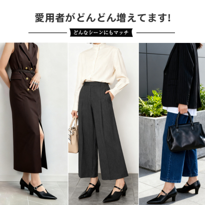 KENPOGEN メリージェーン靴 Uカット ポインテッドトゥパンプス 羊革 手作り 5cmUP オフィスカジュアル