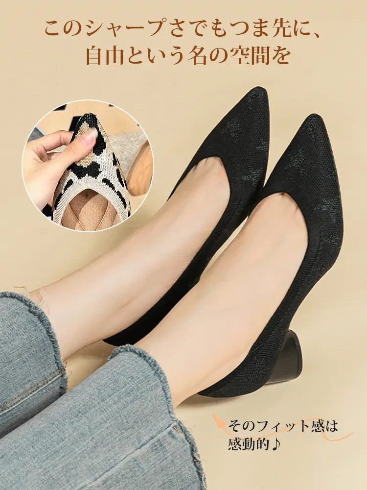 KENPOGEN ポインテッドトゥパンプス ニット素材 5cmUP チャンキーヒール 星柄 痛くない フォーマル