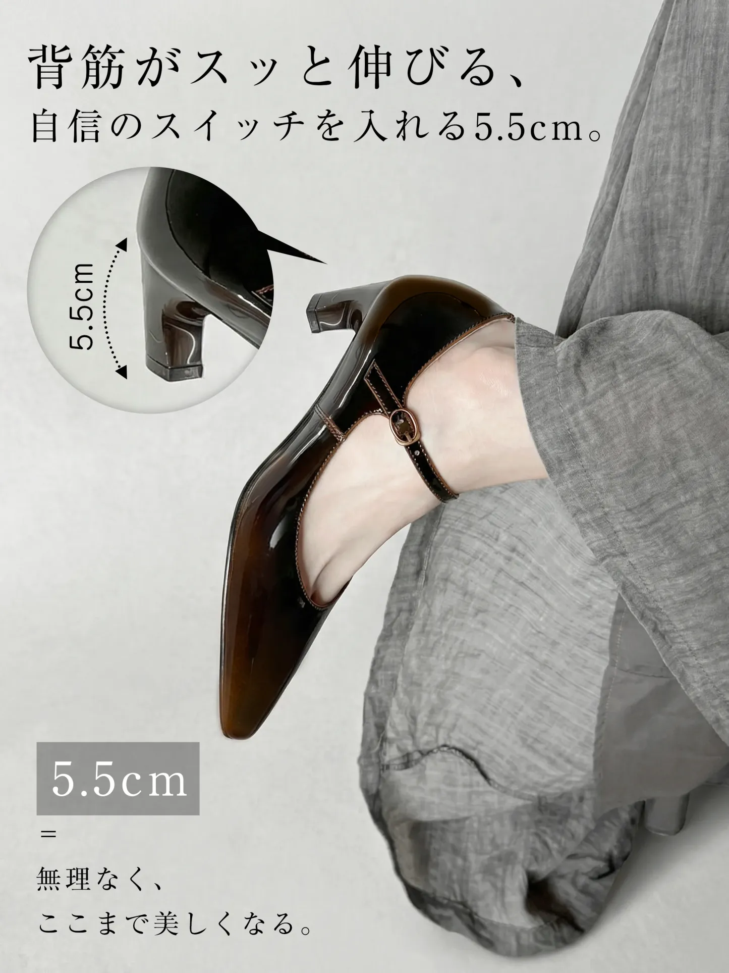 5.5cm ミドルヒール パンプス 背筋が伸びる美脚効果 太ヒール 安定感 歩きやすい 通勤 オフィススタイル 無理なくスタイルアップ