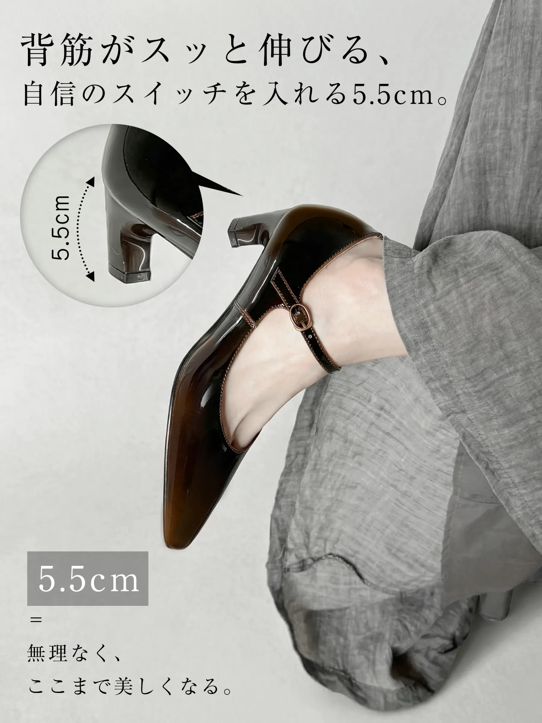 5.5cm ミドルヒール パンプス 背筋が伸びる美脚効果 太ヒール 安定感 歩きやすい 通勤 オフィススタイル 無理なくスタイルアップ