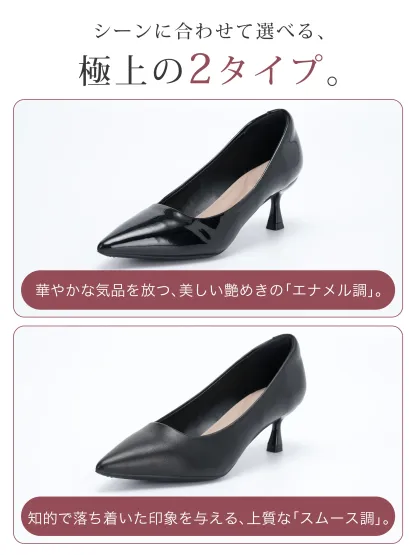 【選べるヒール高さ】KENPOGEN パンプス レディース ポインテッドトゥ 3cm 5cm 7cm 柔らかい スムース エナメル 就活 普段使い オケージョン