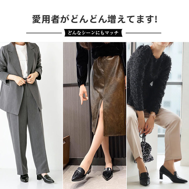 KENPOGEN チャンキーヒールローファー ポインテッドトゥ 3cm-7cmヒール 脱げない 柔らかい 通勤