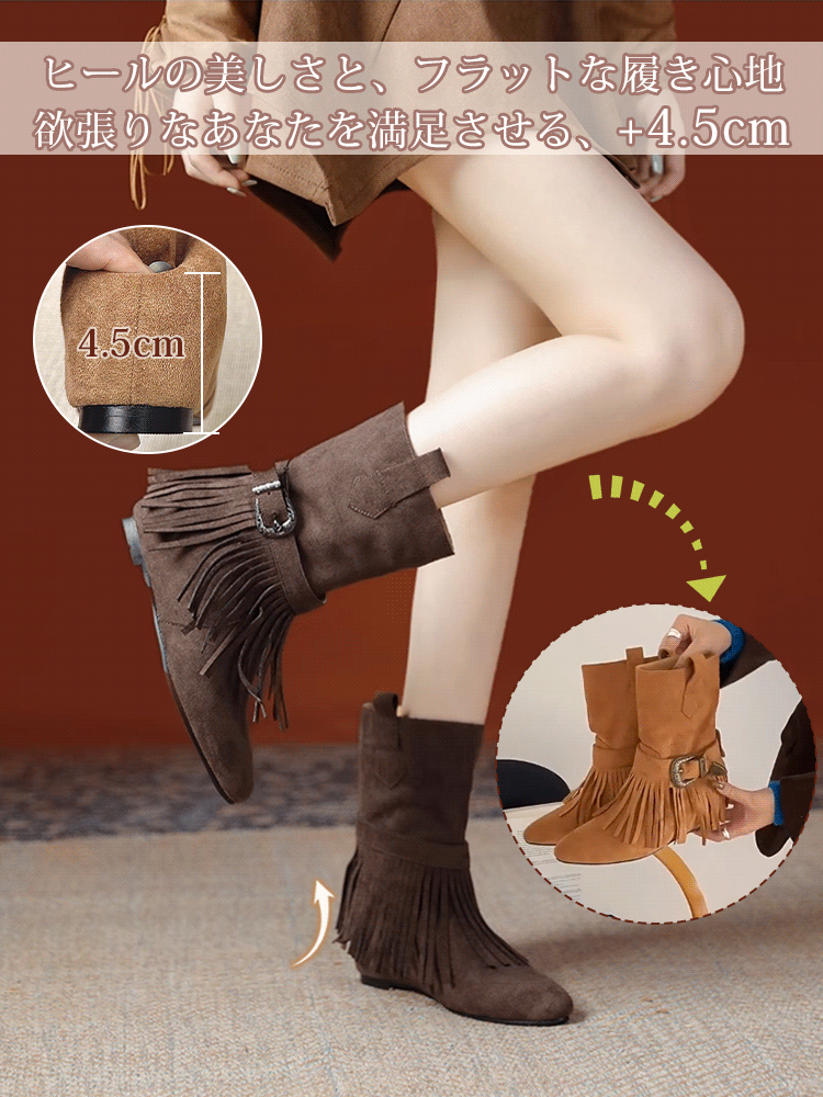 KENPOGEN パンプス ショートブーツ フリンジデザイン インヒール 4.5cmUP 履きやすい 疲れにくい