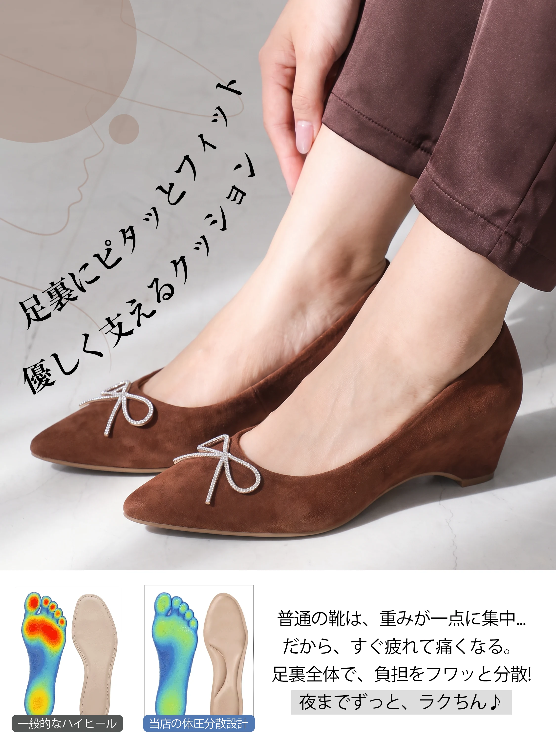 かかと周りまで確認できるレディースパンプスで、毎日の通勤にも合わせやすい。