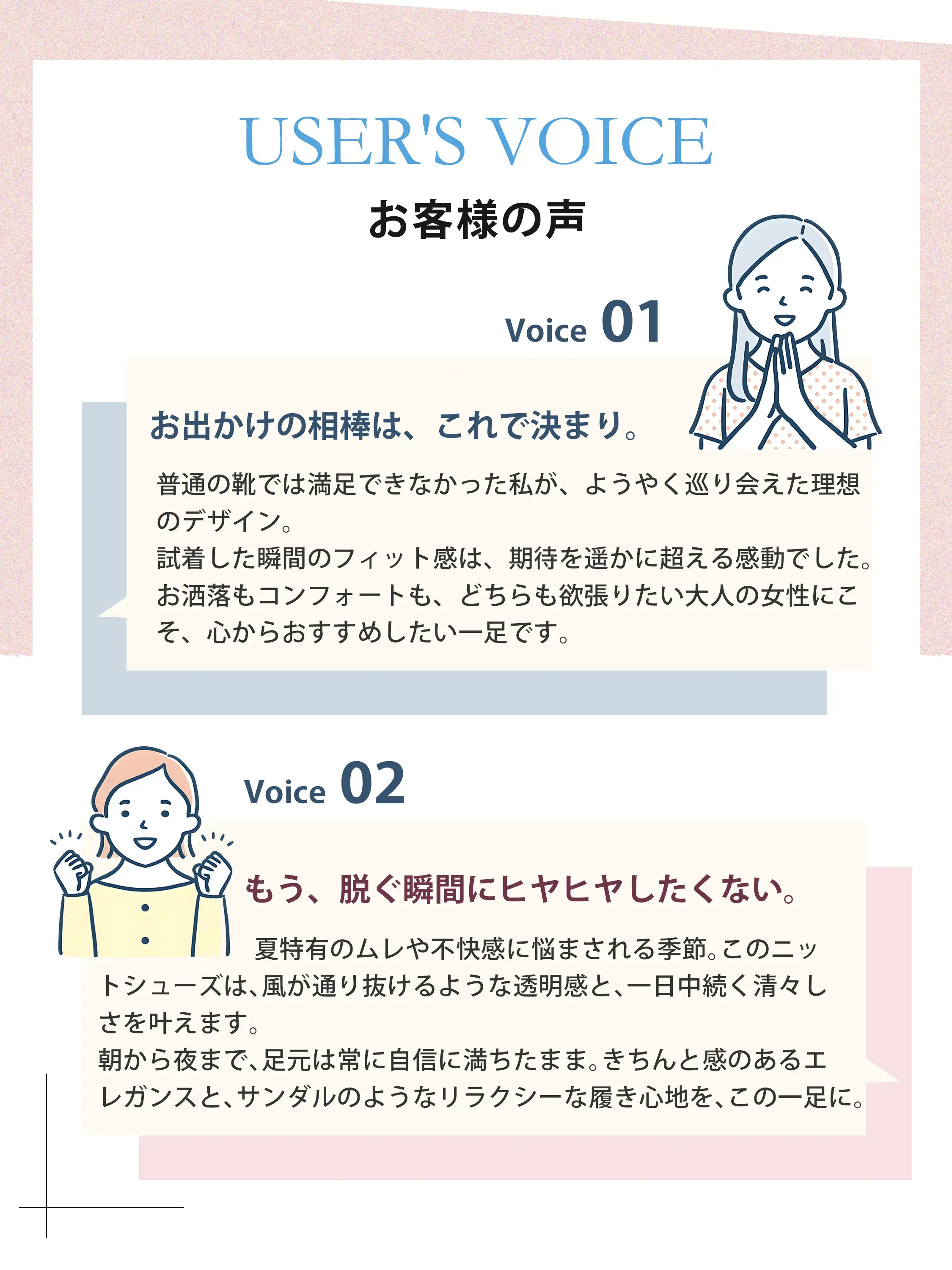 KENPOGEN 洗えるニットパンプスのお客様の声