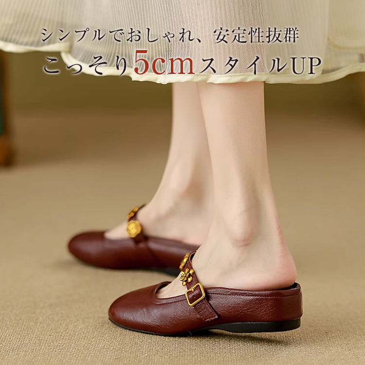 KENPOGEN インヒールミュール 5cmUP ベルト付き 花飾り 安定感 美脚 歩きやすい