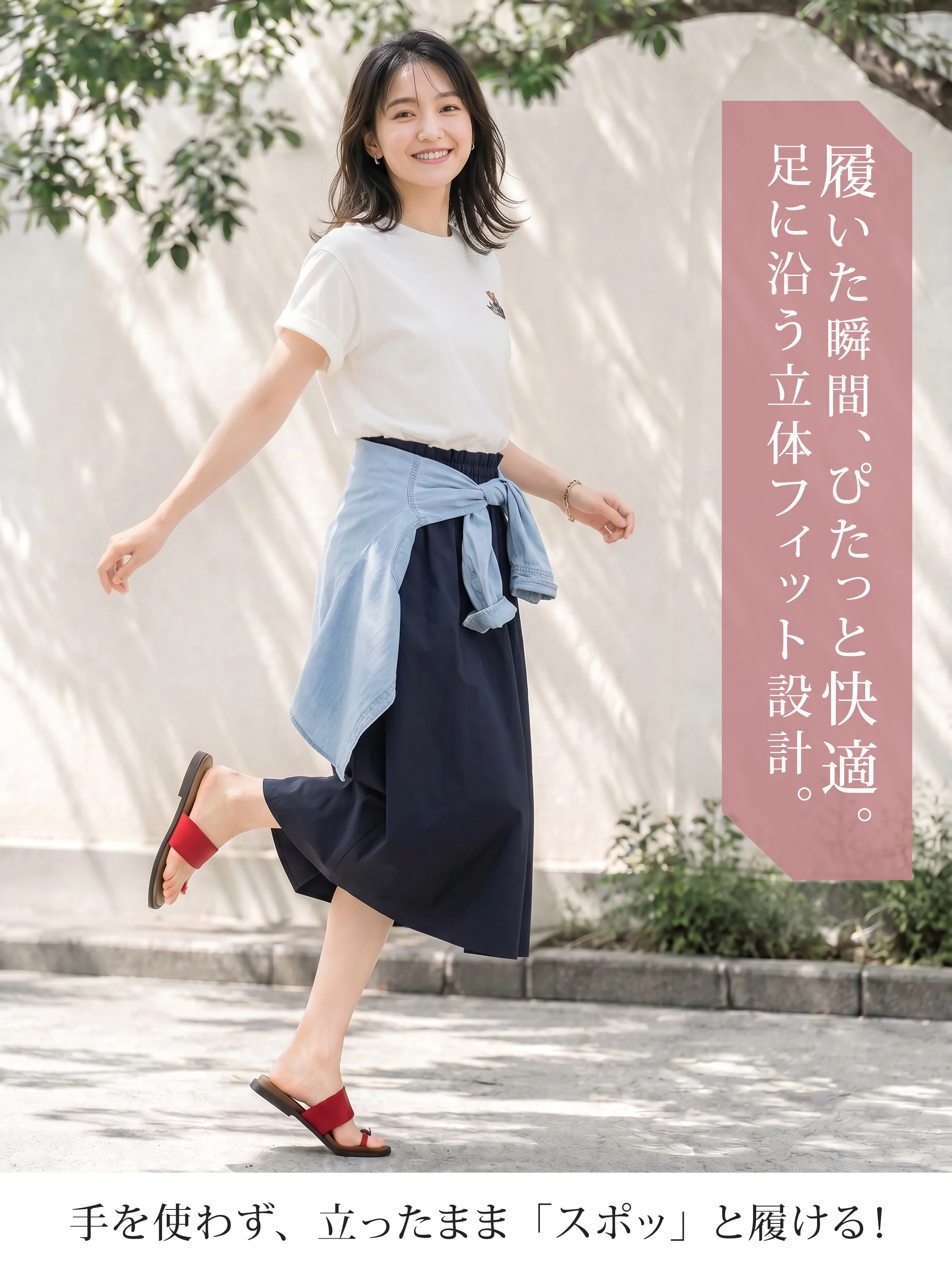 手を使わずさっと履ける KENPOGEN レディーストゥリングサンダル レッド 脱ぎ履きしやすいミュール