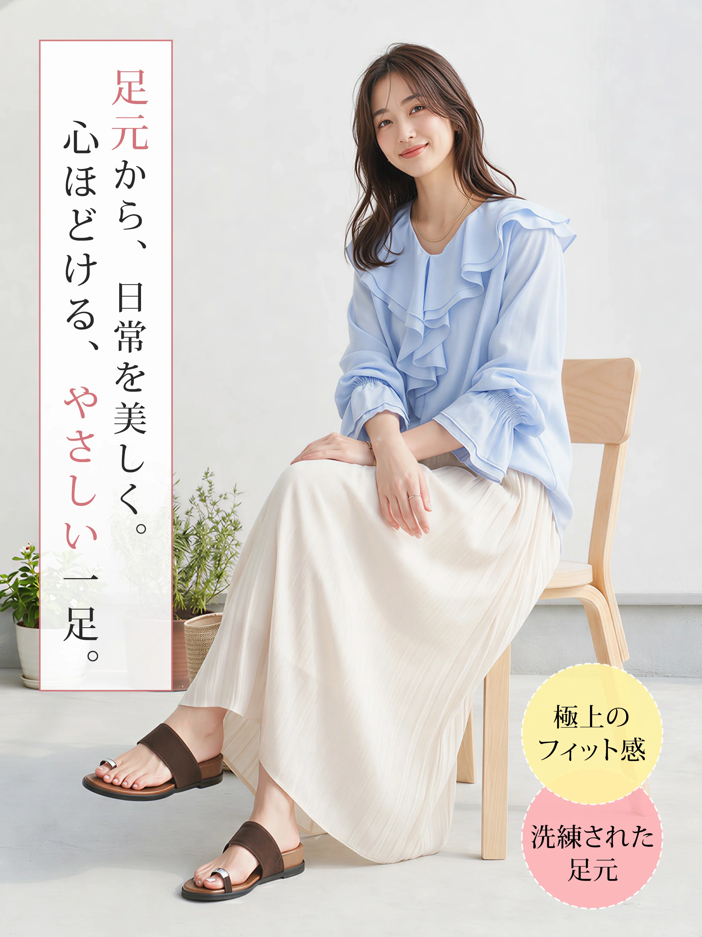 KENPOGEN レディーストゥリングサンダル ダークブラウン きれいめコーデに合う上品なミュールサンダル