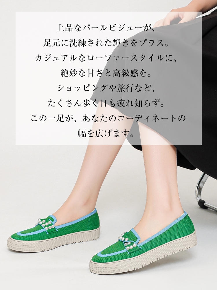 パール付き厚底ニットローファー