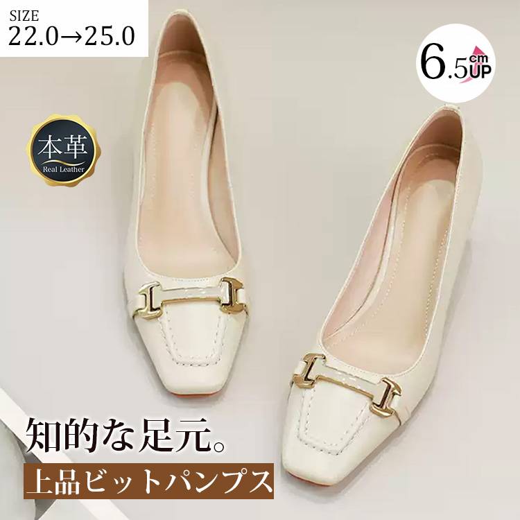 【洗練された大人フェミニン】KENPOGEN 本革 パンプス スクエアトゥ メタルパーツ 6.5cmヒール 痛くない 美脚 通勤 オフィス