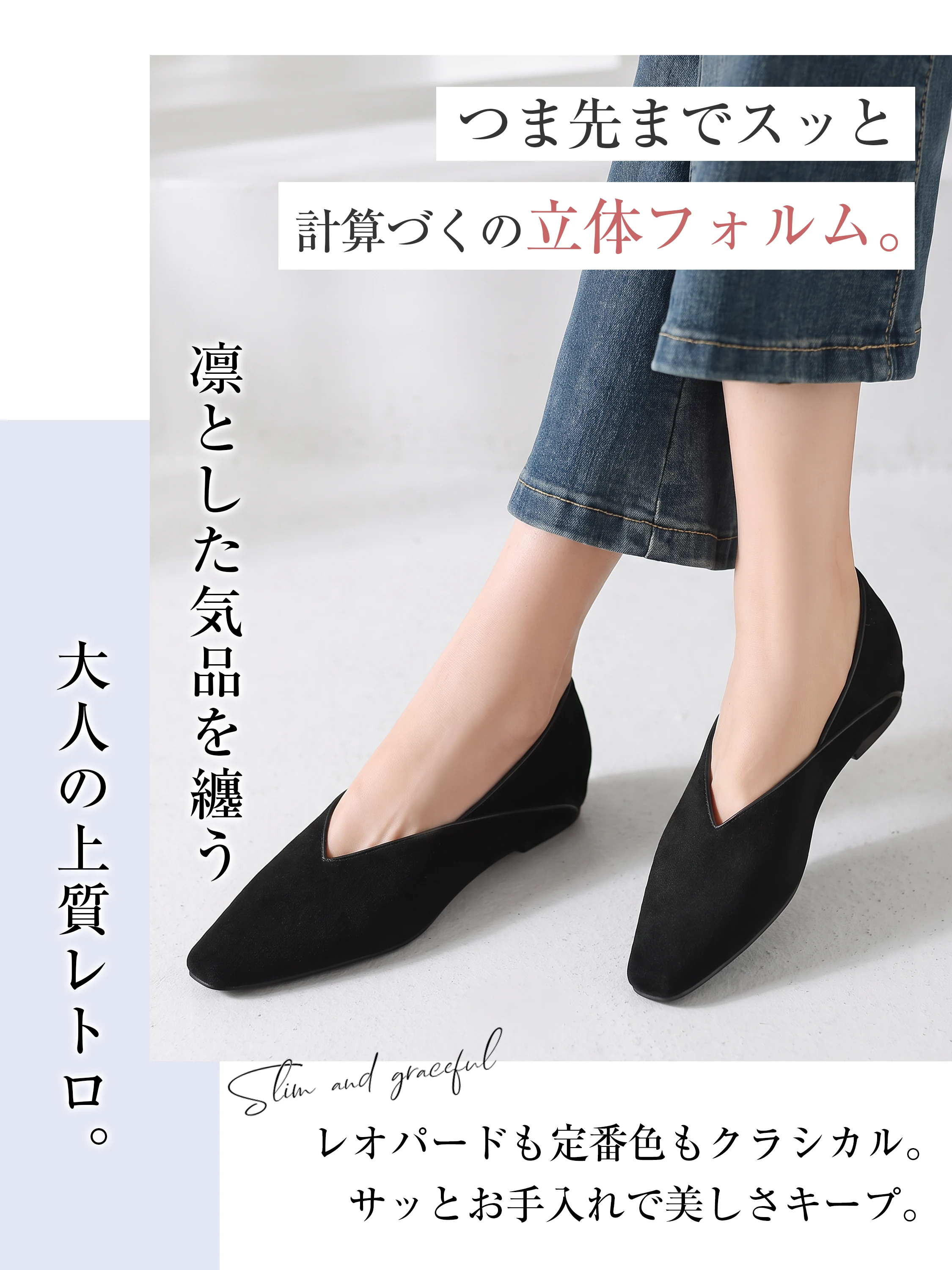 秋新作 履き口の柔らかさが伝わる 静音パンプス KENPOGEN レディースパンプス