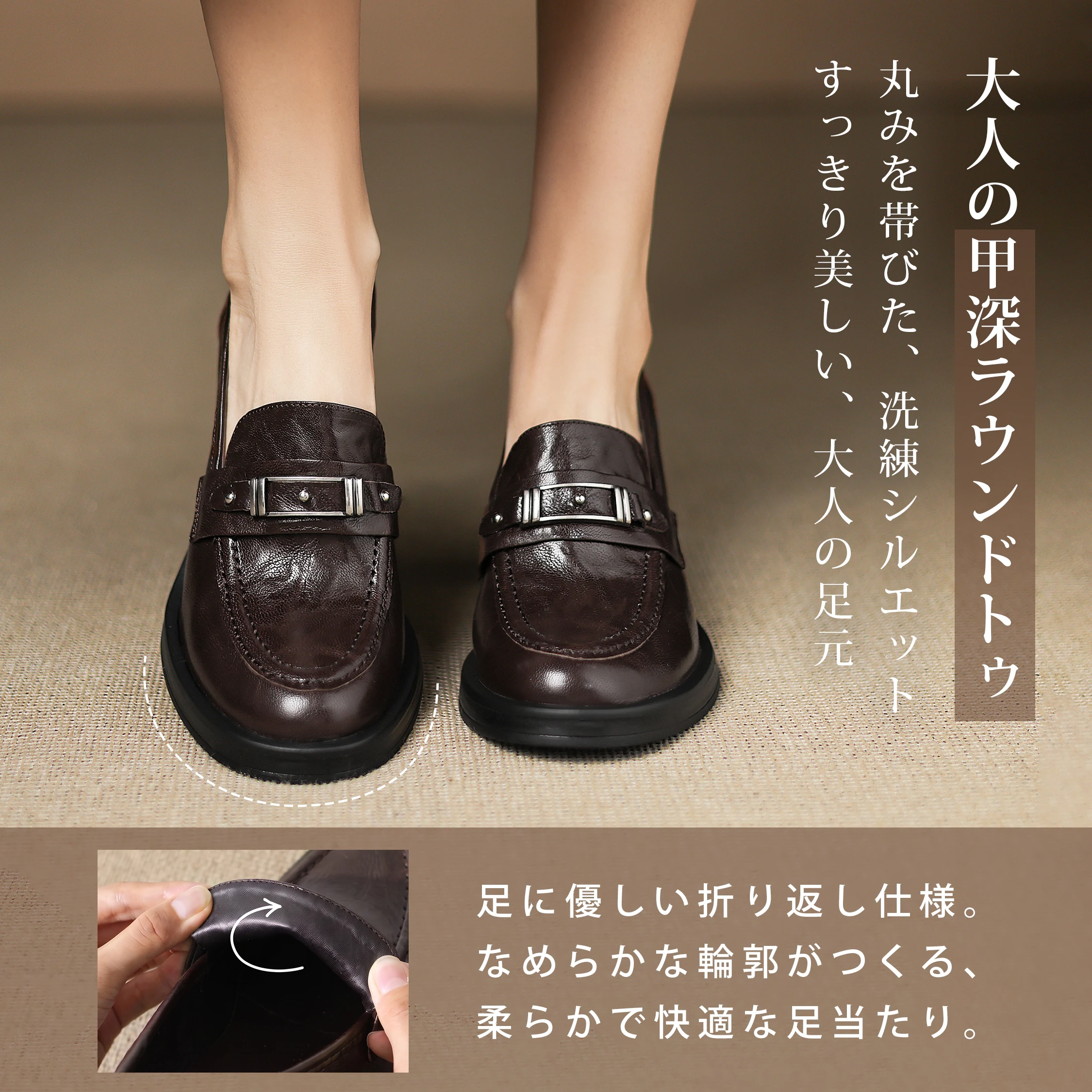 KENPOGENのつま先がわかるレディースローファーで、上品な秋冬スタイルに馴染む。