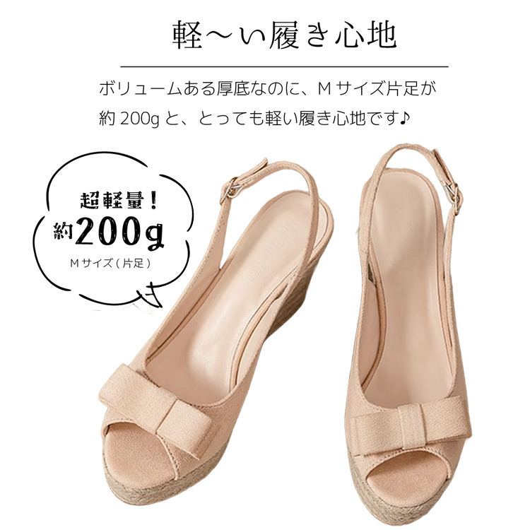 軽い履き心地 ボリュームある厚底なのに、Mサイズ片足が約200gと、とっても軽い履き心地です。超軽量！約200gサイズ(片足)