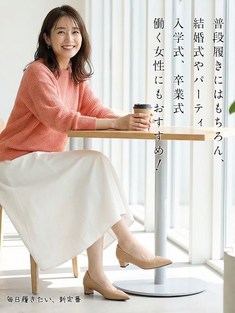 KENPOGEN ポインテッドトゥパンプス 牛革 4.5cmUP 柔らか 痛くない 通勤 フォーマル