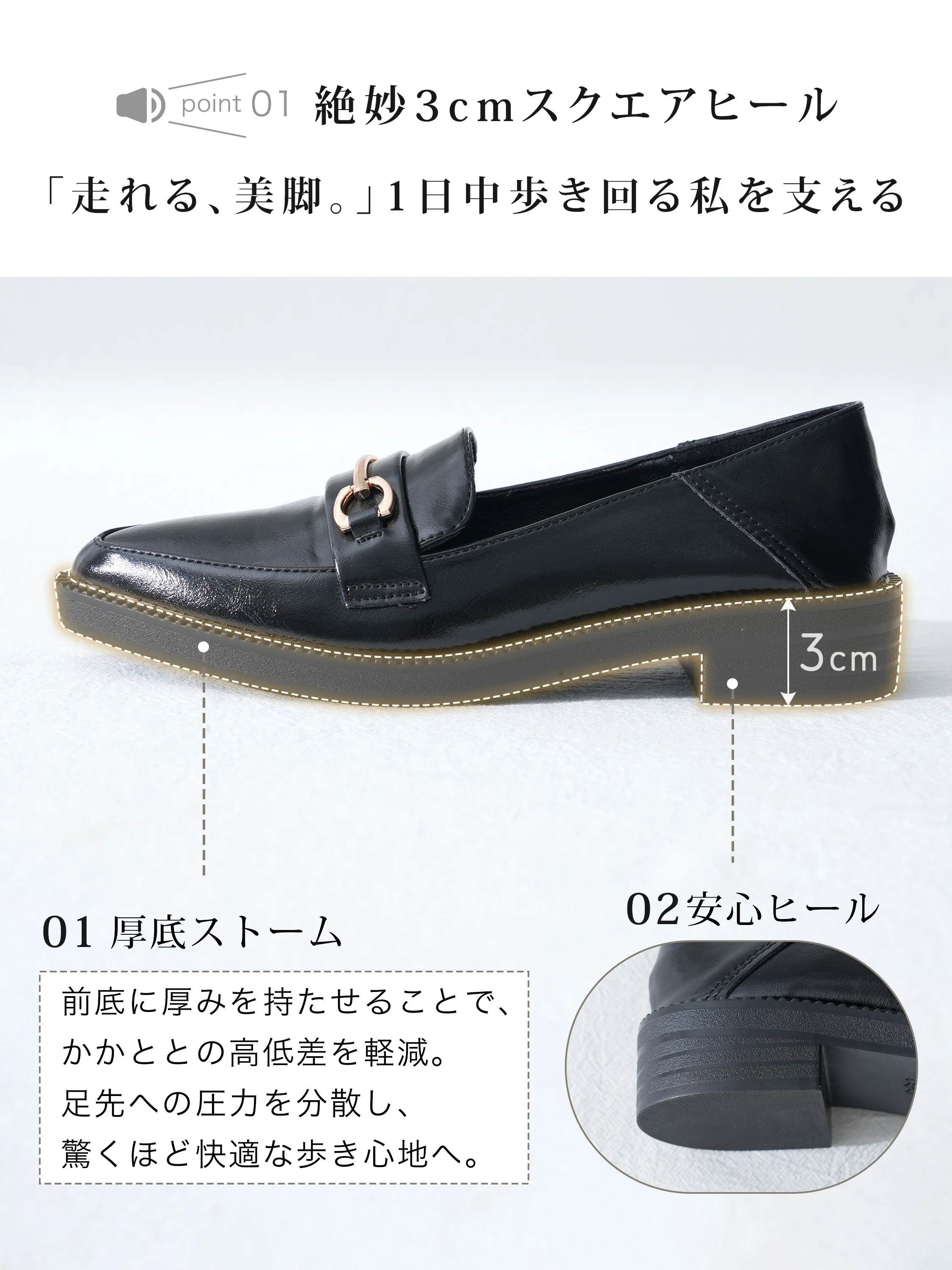 KENPOGENのジップ周りを見せたレディースローファーで、忙しい朝にも脱ぎ履きしやすい。