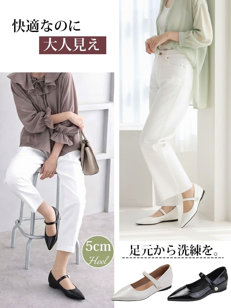 KENPOGEN ストラップパンプス インヒールパンプス ポインテッドトゥ 5cmUP パール飾り 歩きやすい