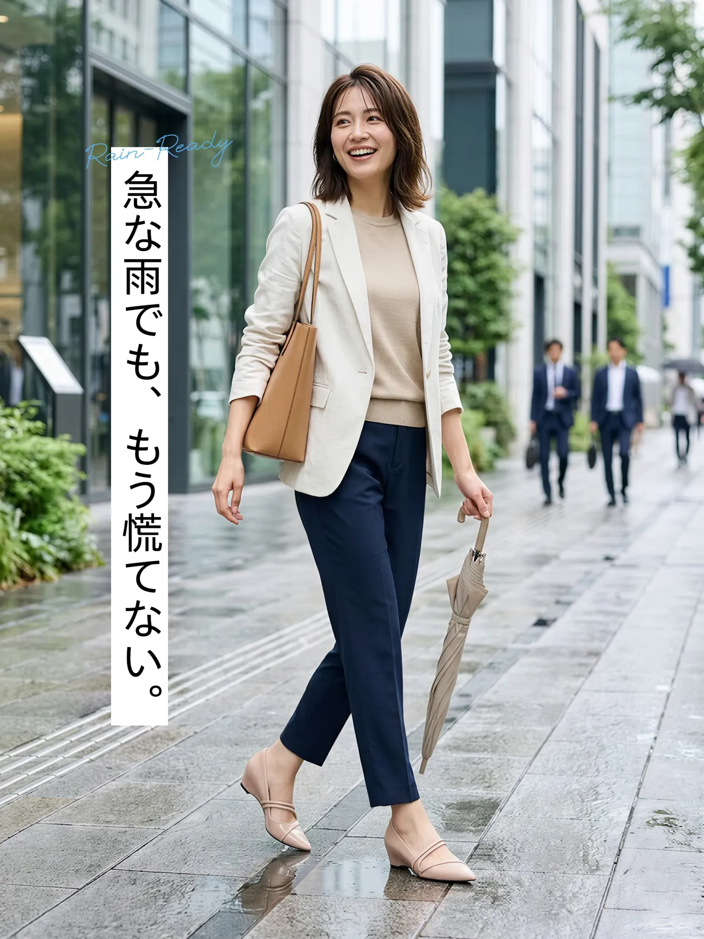 KENPOGEN 晴雨兼用パンプス ベージュ オフィスコーデ 通勤 急な雨でも慌てない 撥水 きれいめ