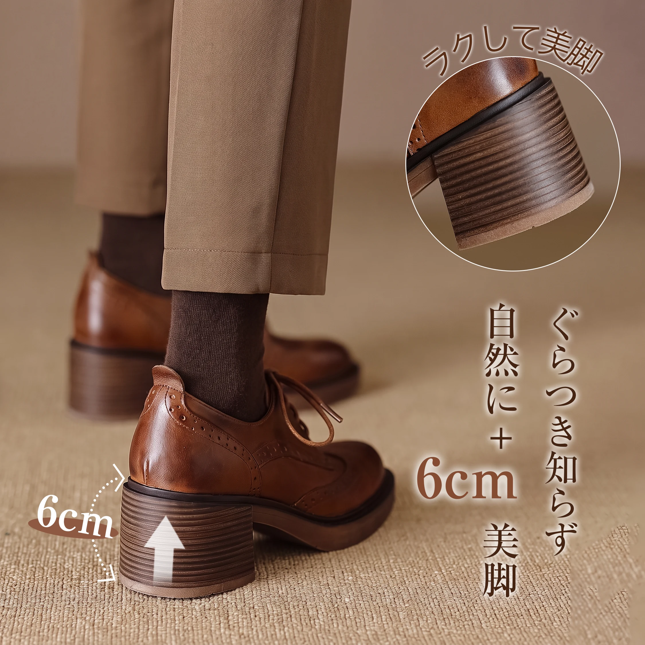 本革の厚底レースアップシューズ。ブラウンの6cmヒールを後ろから見た形。