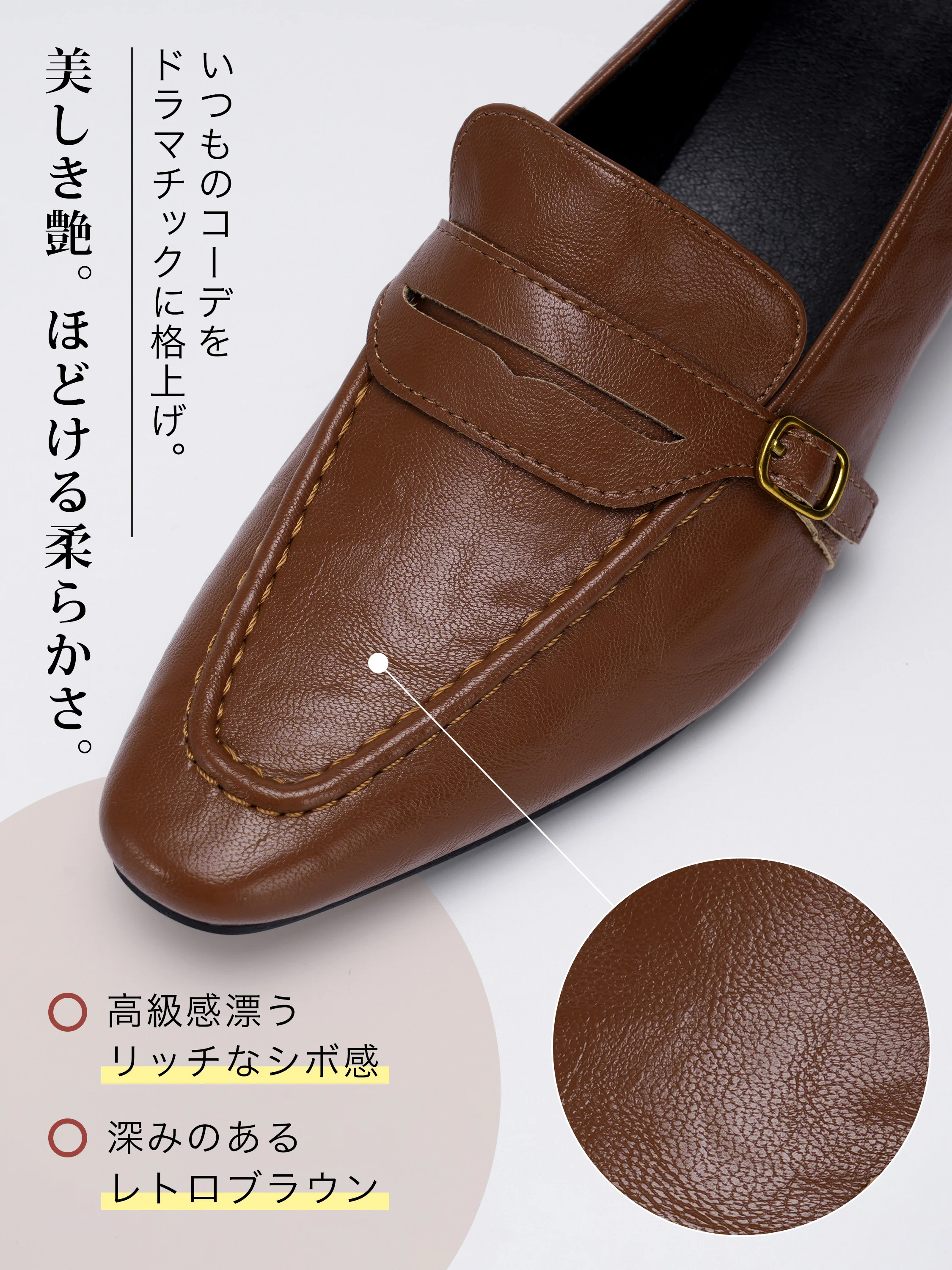 スクエアトゥ 3.3cm美脚コインローファー