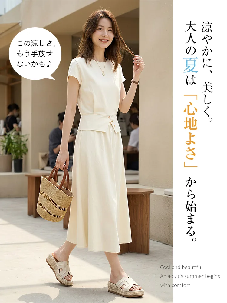 夏のきれいめワンピースにアイボリーの厚底ミュールを合わせた大人コーデ。涼やかで抜け感のあるデザインが、上品なサマースタイルを演出します。