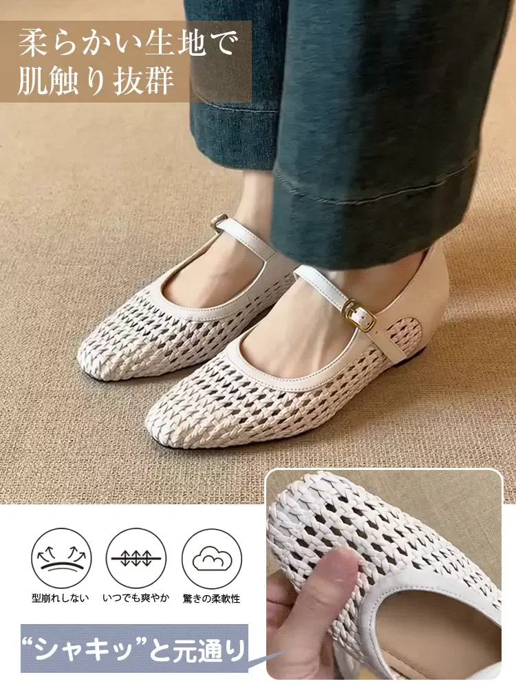 5cmインヒール内蔵 編み込みメリージェーン